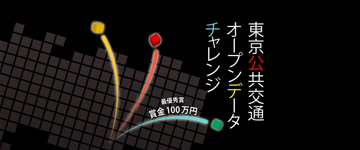 バナー
