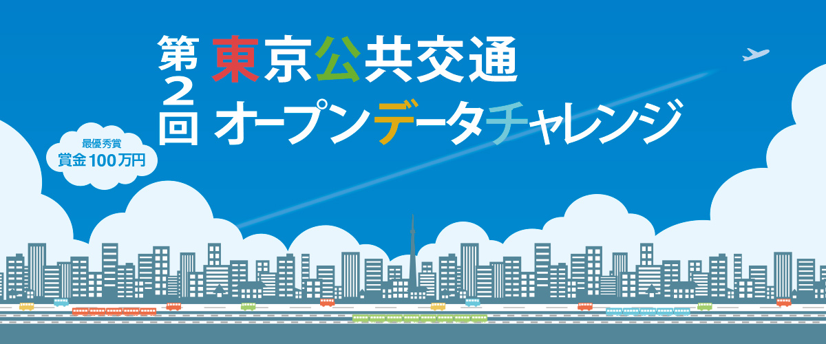 バナー